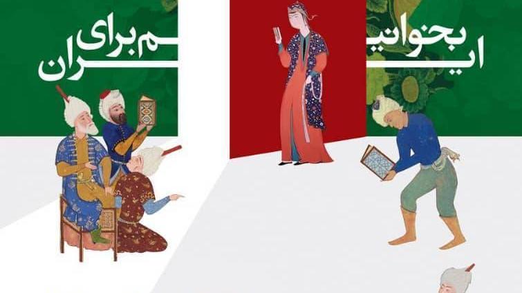  نمایشگاه کتاب تهران با حضور رئیس مجلس شورای اسلامی افتتاح می شود 